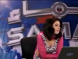 Fiza Khan Anchor Samaa Tv Scandal