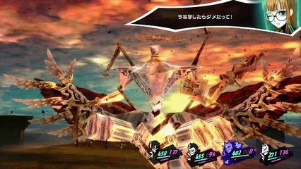 Persona 5 - Last Boss(Spoiler)