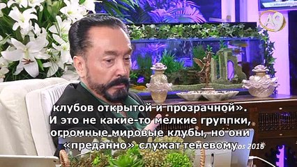 Мусульман зажали в тиски. Некие измышленные законы и традиции парализуют разум.