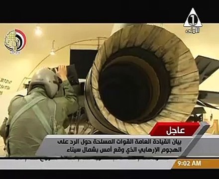 القوات الجوية توجه ضربات مركزة لمناطق إيواء عناصر تكفيرية فى سيناء