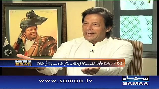 Imran Khan's reply to Khursheed Shah for declaring him well wisher of Nawaz Sharif