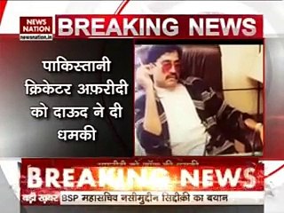 Dawood Ibrahim threatens Shahid Afridi over Javed Miandad legal notice