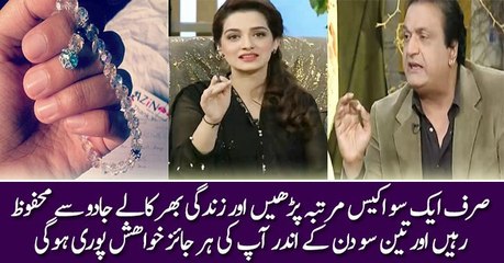 You Every Wish Will Come True (Har Khuwahish Poori)