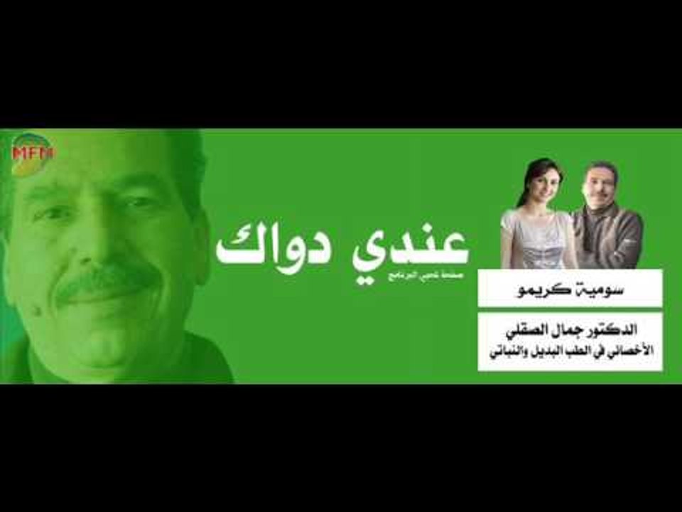 جمال الصقلي