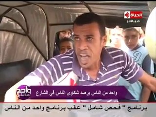 سائق التوكتوك