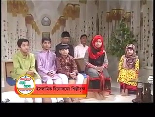 Islamic Songs BD  Rasul Namer Fuler Grane