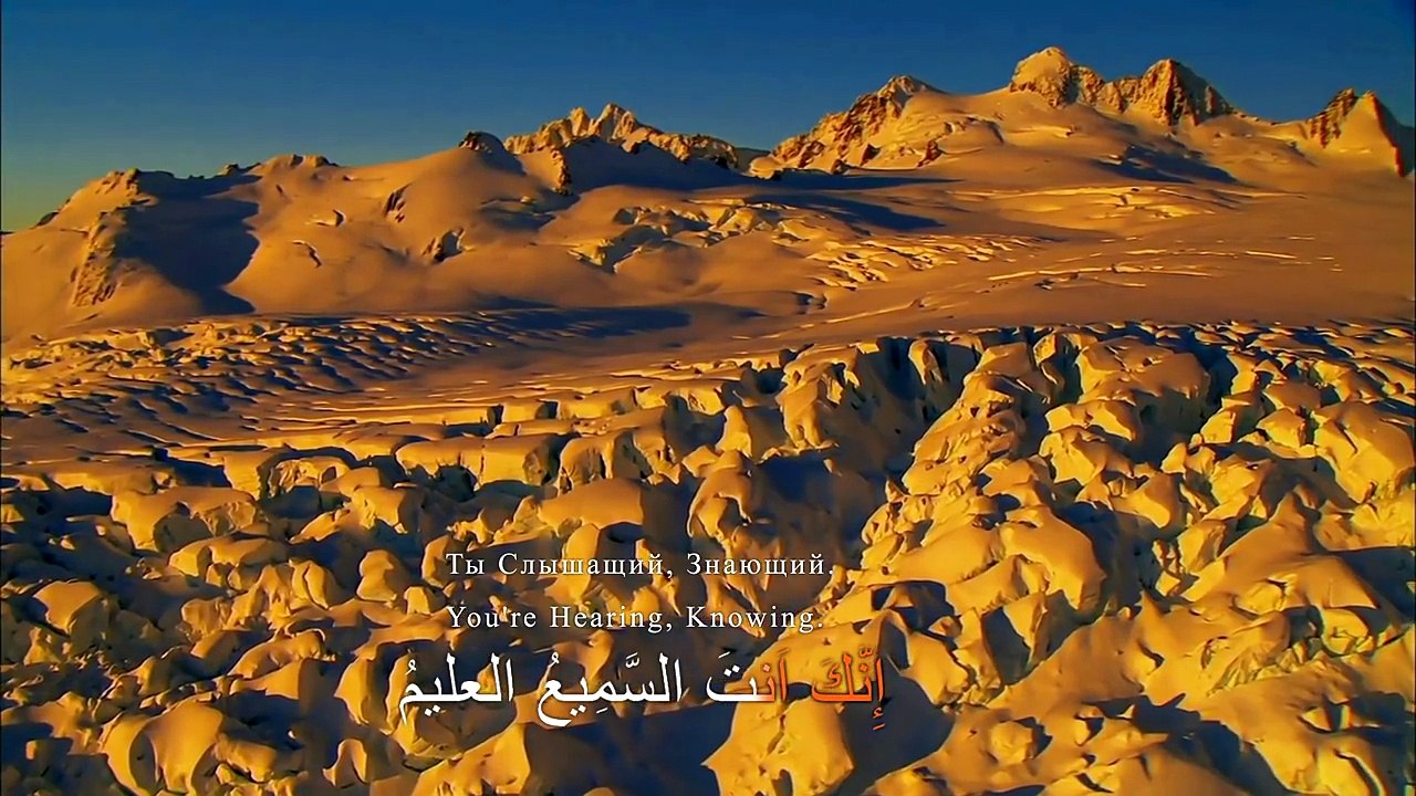 allahu akbar in arabic song