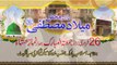 Zulfiqar Ali Hussani (Part-6) MAhfil-e-Naat 2015 Qasmi Travels Sialkot.