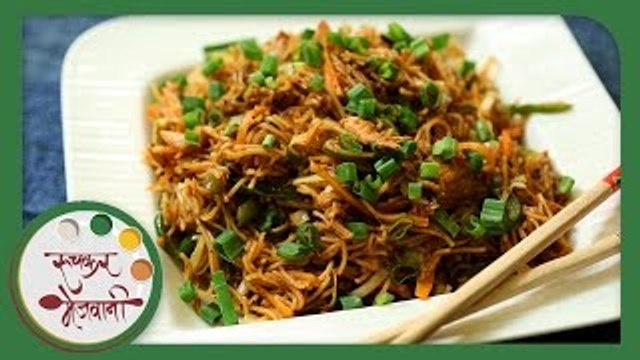 Chicken Noodles Recipe | Indo Chinese Recipe by Archana in Marathi | Ruchkar Mejwani
