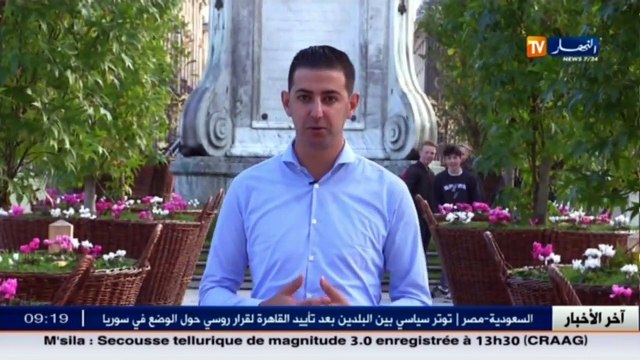 ضيف الإقتصاد مع المخترع الجزائري كريم أمنية.. سهرة الأحد