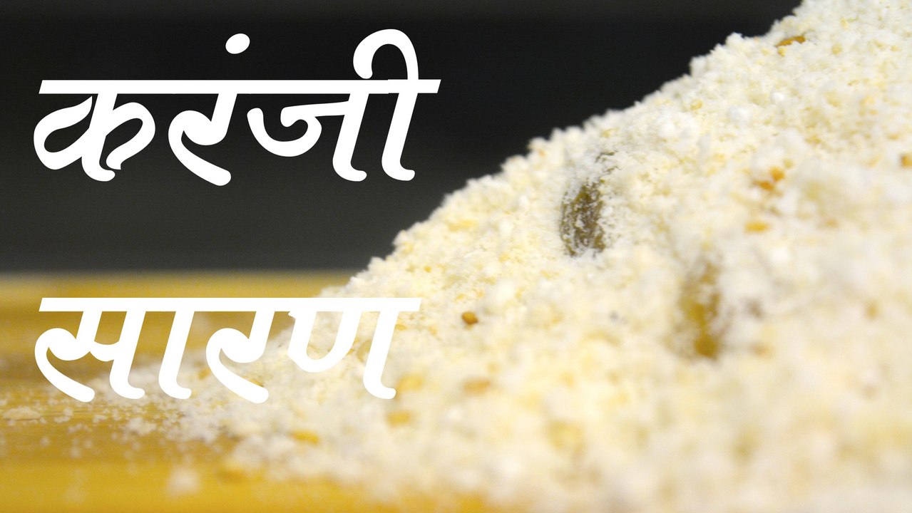 KARANJI SARAN DIWALI SPECIAL RECIPE DIWALI FARAL AUTHENTIC MAHARASHTRIAN FOOD