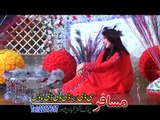 Pashto New Songs 2016 Nadia Gul hd Songs Da Zorawar Nazar Janana