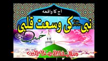 islamic emotional  bayanat | islahi bayanat aur waqiatt in urdu pak tv