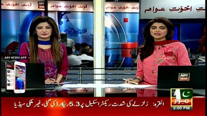 Headlines 1400 15th October 2016
