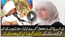 A Billionaire Girl Asked A Question From Mulana Tariq Jameel Most Emotional Bayan