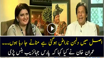 What Imran Khan Says On Which Journalist Paras Jahanzed Couldn’t Control Her Laugh During Live Show