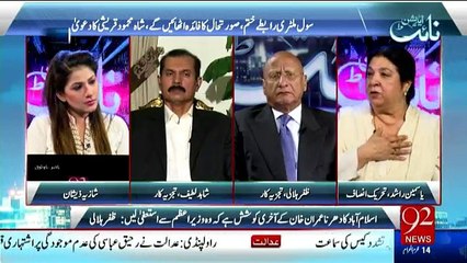 Night Edition - 15th October 2016