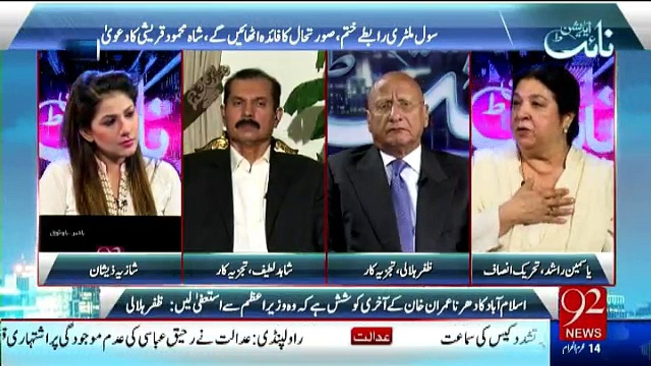 Night Edition - 15th October 2016