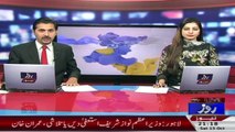 PTI Imran Khan Announced Islamabad Blocking Date and Plan | Roze News Pakistan