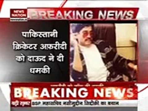 Dawood Ibrahim threatens Shahid Afridi over Javed Miandad legal notice - Video Dailymotion