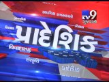 Gujarat Fatafat  15-10-2016 - Tv9 Gujarati
