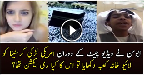 Abu Sn showing Christina Kaaba during video chat