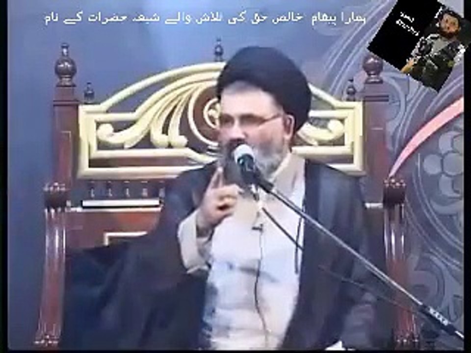 اہل تشیع کیلئے لمحۃ فکریہ