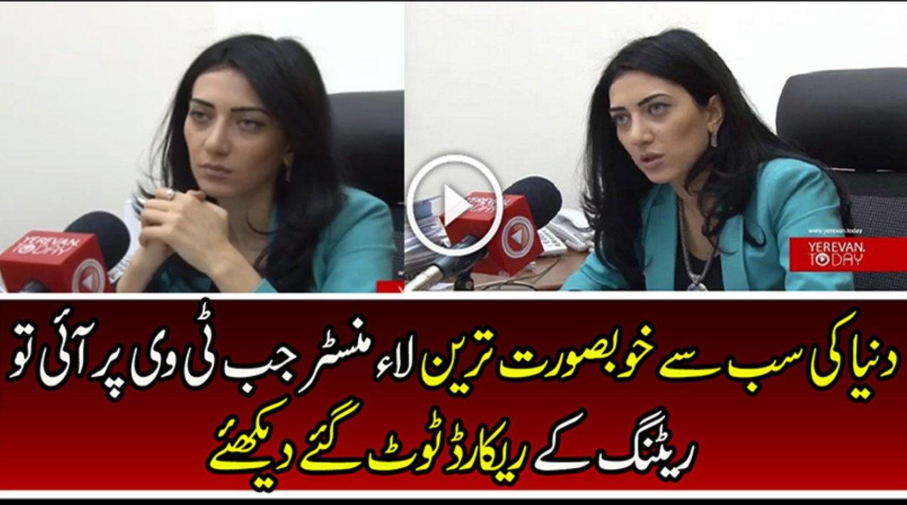 Most Beautiful Armenian Law Minister Arpine Hovhannisyan Who Breaks Rating Records