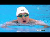 Swimming | Women's 150m IM SM4 heat 1 | Rio 2016 Paralympic Games