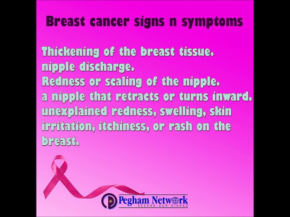 breast cancer - www.pegham.com