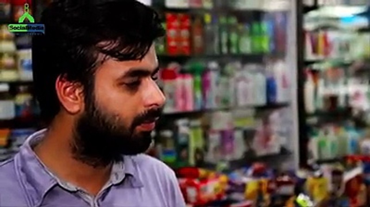 Dil Ky Sakoon Ke Dawa