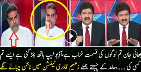 Bhai Jan Tum Logo Ki Kismat Kharab Hai Adio Taip Hath Char Gai Hai