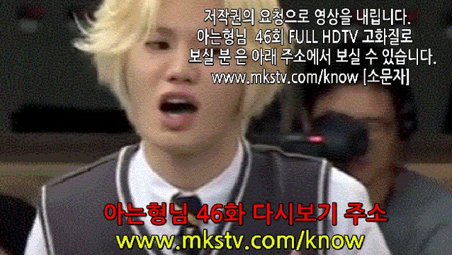 아는형님 46회 161015 FULL HDTV 인피니트 아는형님 46화 E46