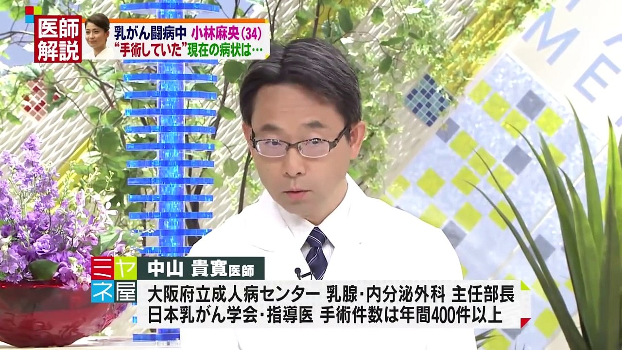 小林麻央､"ｽﾃｰｼﾞ4”で悲願の運動会に参加!姉･麻耶も涙