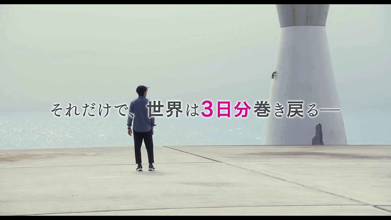 『サクラダリセット』超特報