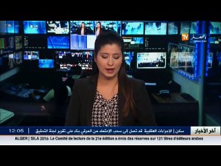 Скачать видео: موفد تلفزيون النهار : التراموي لا يوفر خدمة كاملة مقارنة بما كان عليه والاضراب مازال متواصلا