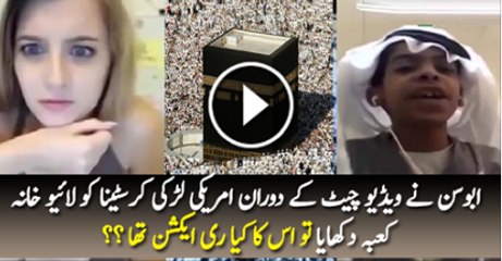 Video Cheat K Doran Amreki Larki Ko Live Khana Kaba Dikhaya To Us ka Reachion Kiya Tha