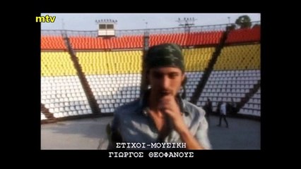 ONE-ΜΑΤΙΑ ΜΟΥ video clip