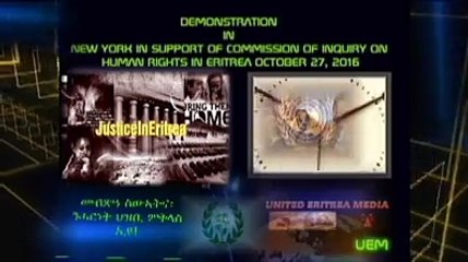 ጻውዒት ንሰላማዊ ሰልፊ ኣብ ኒውዮርክ: A call for a Demonstration in New York: