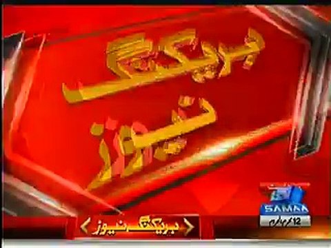 Supreme Court finally decides to hear the case of Panama Leaks