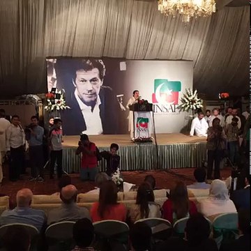 Shah Mehmood Qureshi and Andleeb Abbas Addressing Insaf Professionals Forum