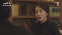 [처음이야] 송윤아, 지창욱에 '화' 아님' 질투'?