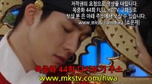 옥중화 44회 161015 옥중화 44화 E 44