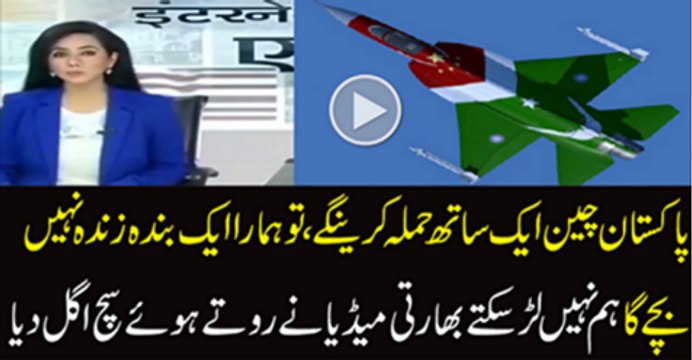 If China And Pakistan Army Attack On India, What Will Happened With Hindu’s – Indian Media Reporting