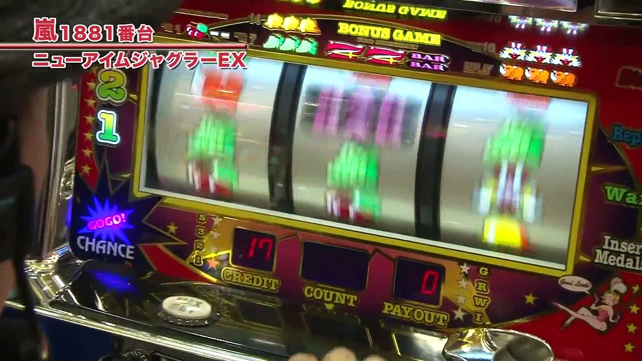 スルッターズ☆ヅャーニー#383