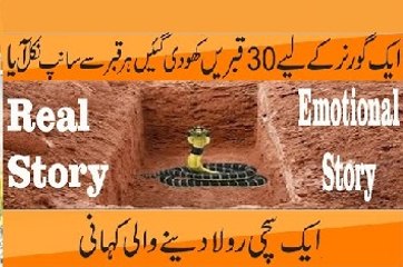 Ek Zalim Governer K Lea 30 Qabran Khodi Gae Or Har Qabar Sa Samp Nikl Aya Tha Real Emotional Story