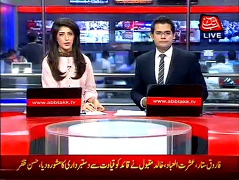 Lahore: Chairman PTI Imran Khan addresses ceremony