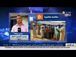 حقائق جديدة وصادمة حول المرأة التي قتلت الطفل ياسين في بشار