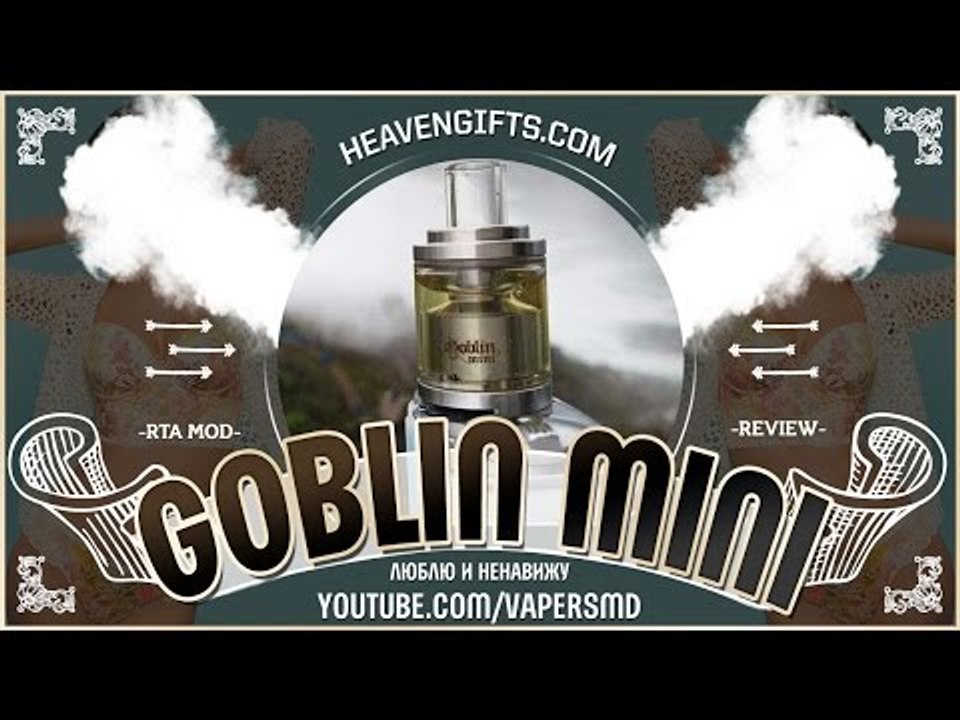 UD Goblin mini &  UD Master DIY Tools | from heavengifts.com | люблю и ненавижу