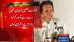 Imran Khan makes fun of PML-N , calls Hamza Shahbaz Chuttkoo & Ahsan Iqbal Pakistani Aristotle